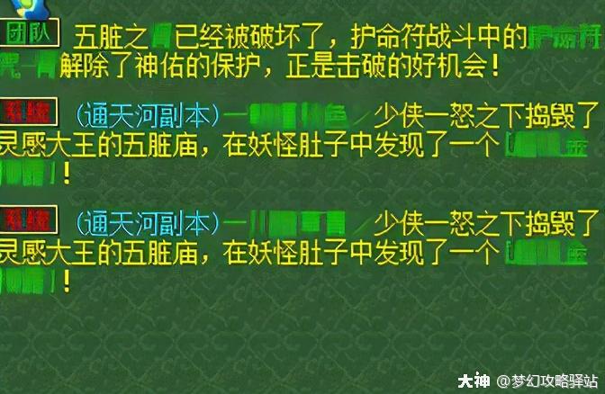 梦幻西游:合格五开玩家分享赚钱攻略,低端五开月收入不输上班族_梦幻西游 | 大神