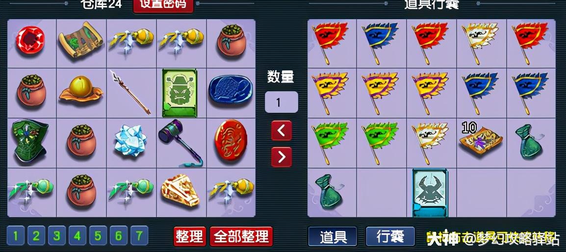 梦幻西游:合格五开玩家分享赚钱攻略,低端五开月收入不输上班族_梦幻西游 | 大神