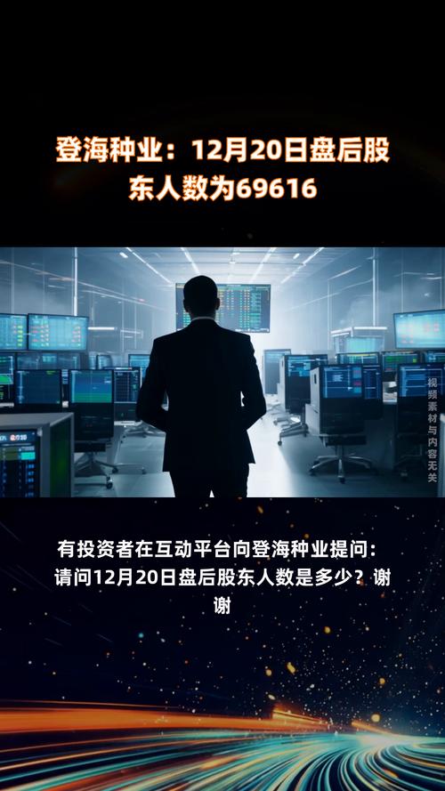 股市行情登海种业_登海种业走势图_登海种业股票走势