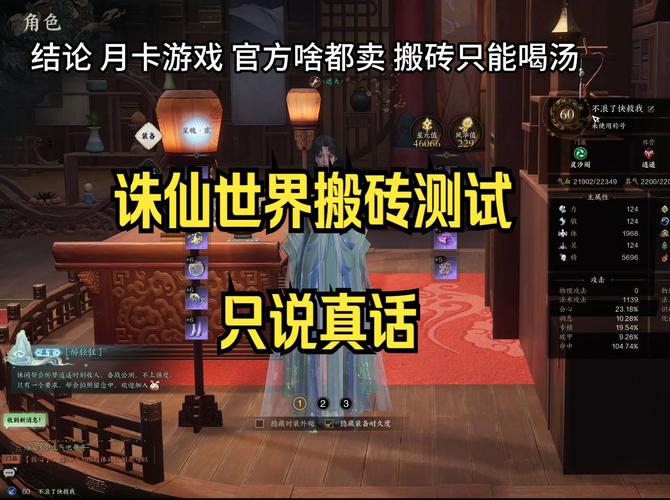 剑灵搬砖党的赚钱攻略_剑灵搬砖收益_剑灵搬砖能赚多少人民币