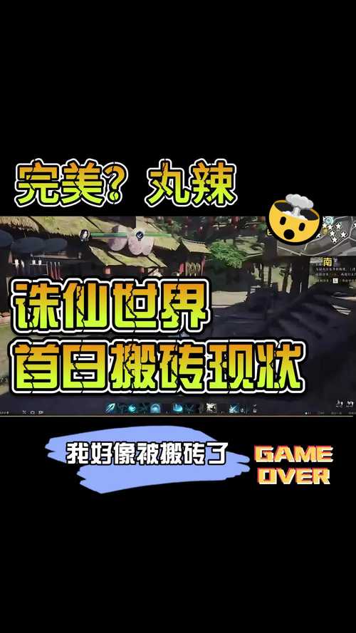 剑灵搬砖党的赚钱攻略_剑灵搬砖能赚多少人民币_剑灵搬砖收益