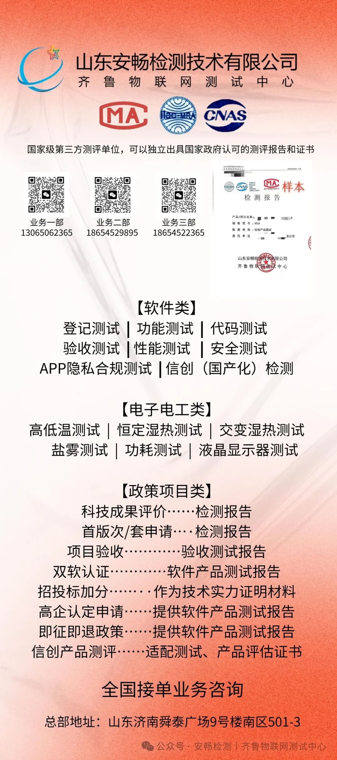 福州顶点软件股份有限公司_福州顶点有限股份软件公司官网_福州顶点软件工资待遇