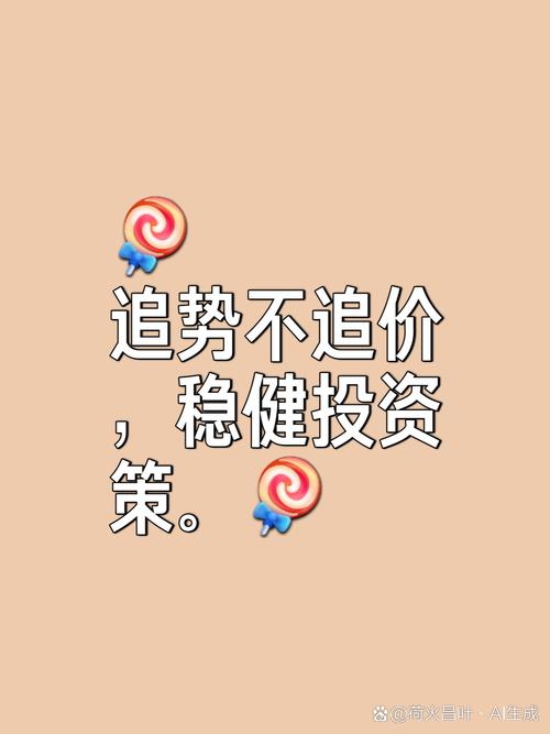 有关炒股的游戏_优秀专业交易员正确原理_精明交易者市场惯性赚钱