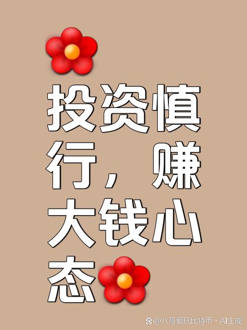 优秀专业交易员正确原理_有关炒股的游戏_精明交易者市场惯性赚钱