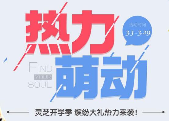 平民搬砖收益计算_剑灵搬砖党的赚钱攻略_三月无尽挑战活动攻略