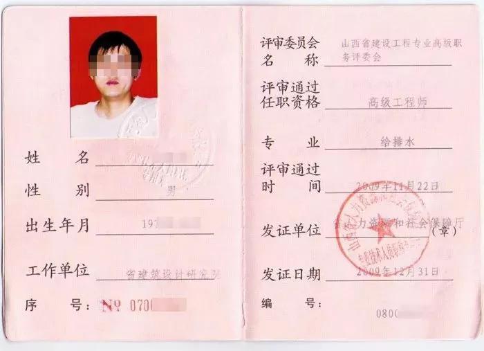 建筑工程类证书收入排行_注册电气工程师以后的挂靠价格走势_2019年十大证书收入比拼