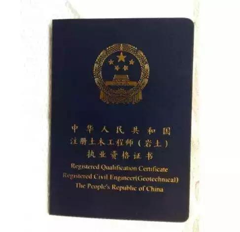 注册电气工程师以后的挂靠价格走势_建筑工程类证书收入排行_2019年十大证书收入比拼