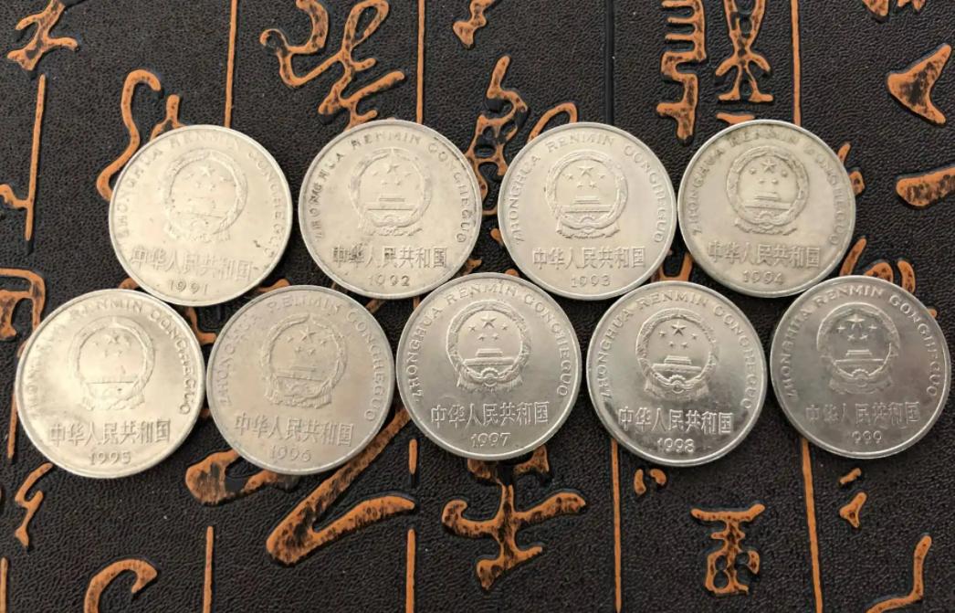 1元硬币从1980年发行至今，这些流通年份旧币值得保存