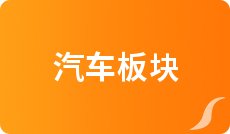 锌股票有哪些龙头股_空调家电板块龙头股_2022年商品新零售概念股