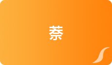 空调家电板块龙头股_2022年商品新零售概念股_锌股票有哪些龙头股