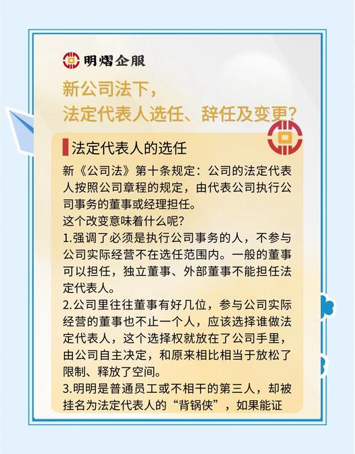 没有股份可以当法人吗_公司法人代表变更登记_公司法定代表人任职资格
