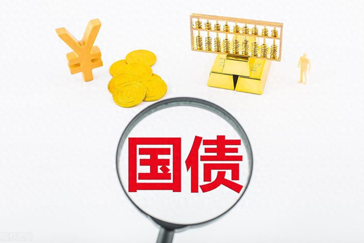 盘点今年剩余储蓄国债发行时间，6月到11月10号还有六批