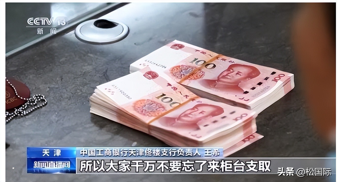 储蓄国债常规产品期限_超长期特别国债_1万亿资金支持