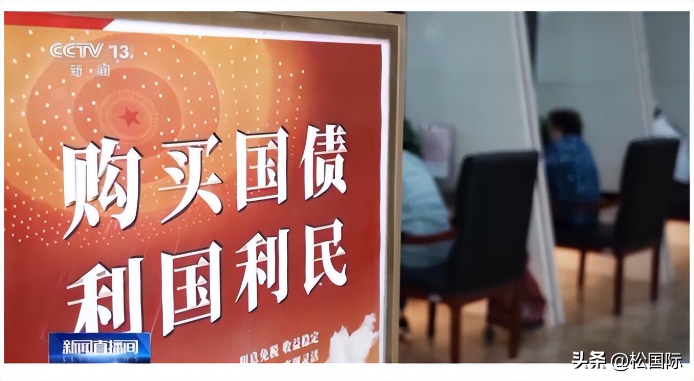 1万亿资金支持_超长期特别国债_储蓄国债常规产品期限