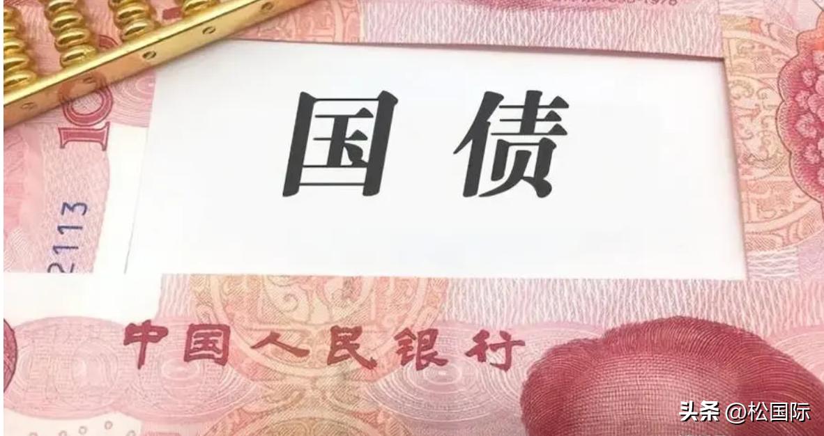 储蓄国债常规产品期限_1万亿资金支持_超长期特别国债