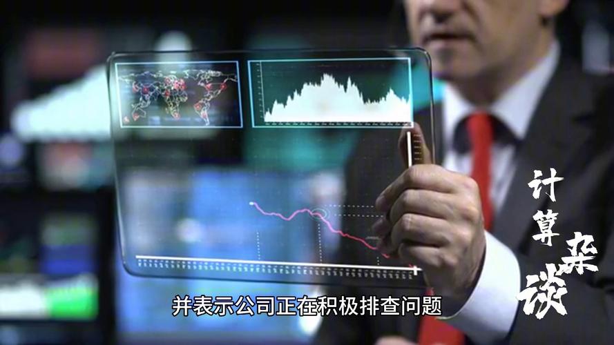 星期六交易软件怎么打不开华安证券交易系统_A股券商服务器崩溃_券商交易系统故障