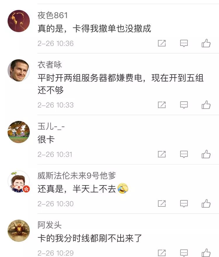 券商交易系统故障_星期六交易软件怎么打不开华安证券交易系统_A股券商服务器崩溃