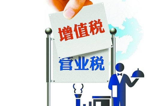 财务人员必看！增值税收入与企业所得税收入为何会不一致？