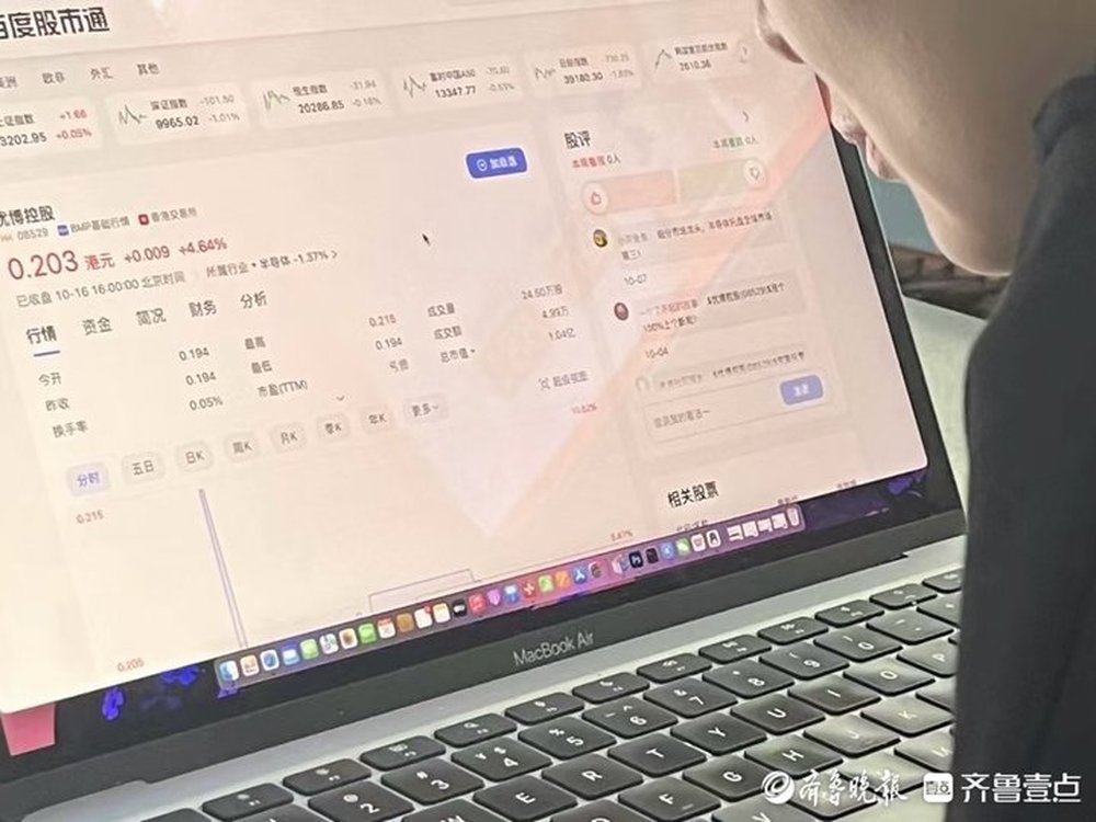 股票开户后没去用没事吧_ 老股民股市心态变化 _