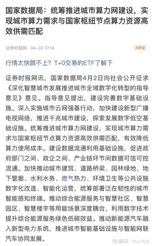 市场调整成交量萎缩，小作文发酵，中国结算核查异常账户