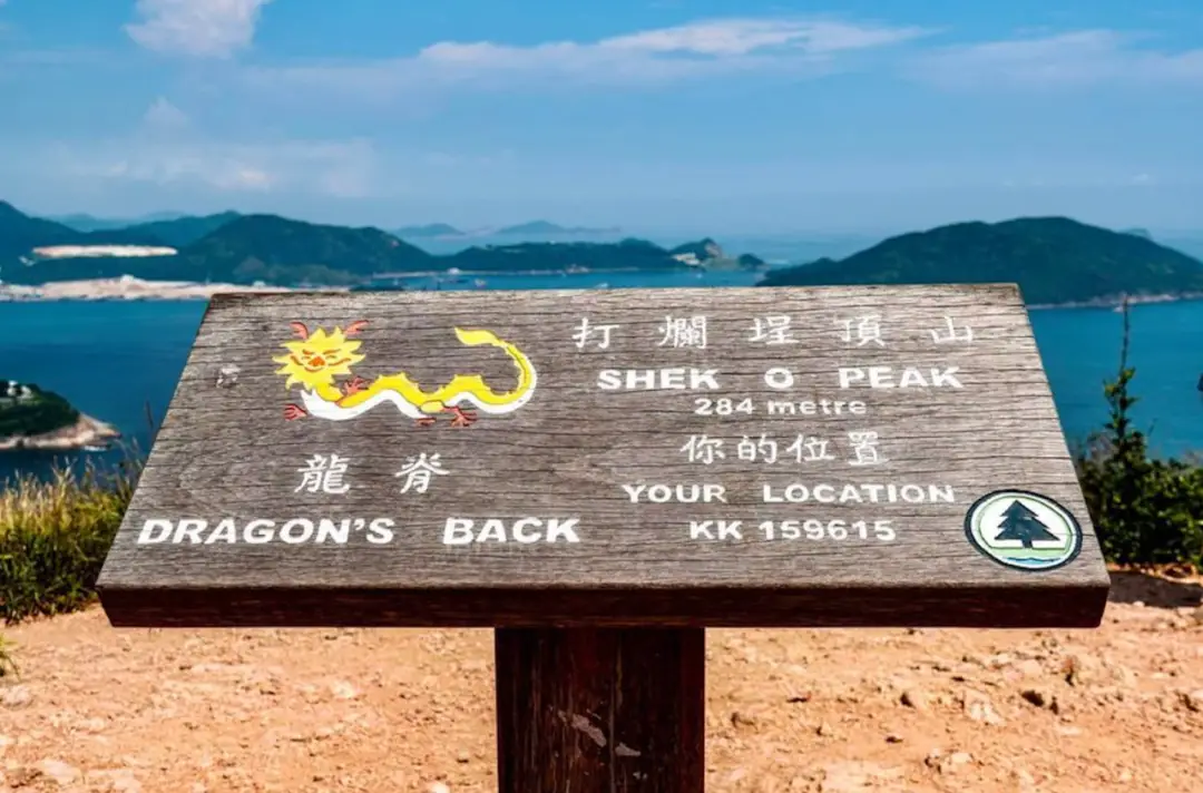 香港亲子徒步路线_香港亲子登山好去处_香港麦理浩径起源