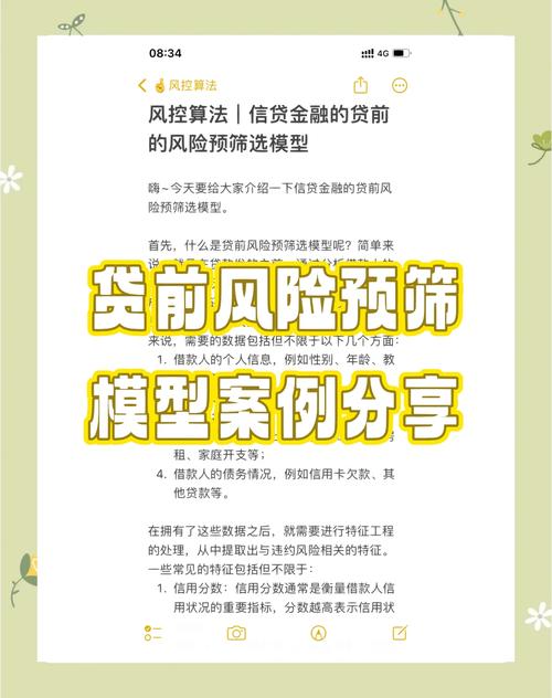 个人住房抵押贷款抵押风险防范_个人住房抵押贷款信用风险分析_住房抵押贷款证券化的风险