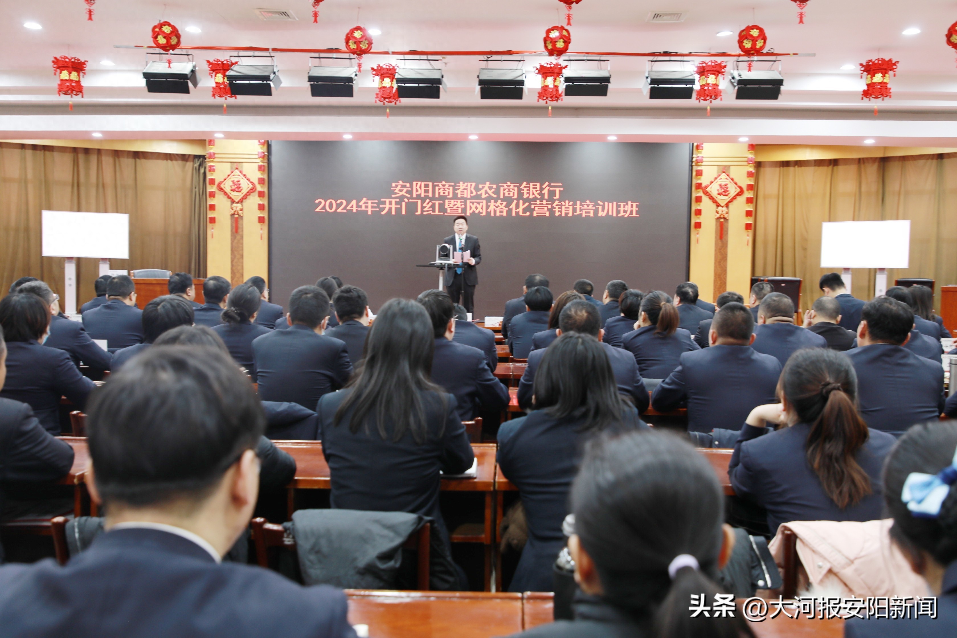 12月15日起安阳商都农商开展精准营销培训 盛毅强调前行方向