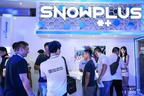雪加电子烟全国巡回招商会_雪加SNOWPLUS电子烟品牌优势_低风险低成本代理雪加电子烟