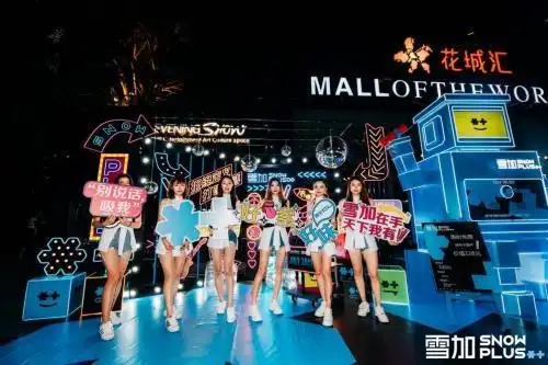 低风险低成本代理雪加电子烟_雪加电子烟全国巡回招商会_雪加SNOWPLUS电子烟品牌优势