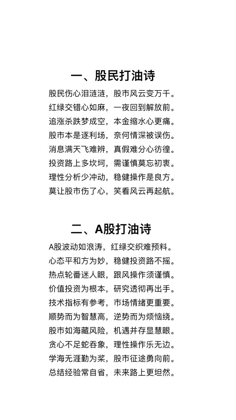 定盘星配资 2019年近半股民尝尽酸甜苦辣！股票配资前三甲你