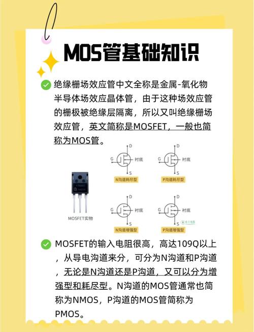 盘点全球十家MOS管厂家性价比，英飞凌、意法半导体等在内