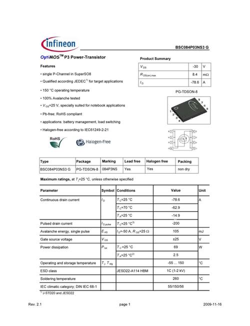 威是半导体公司怎么样_MOS管产品性价比比较_全球MOS管厂家性价比评测