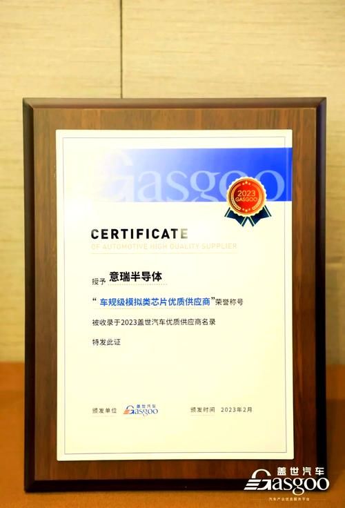 全国股份转让系统挂牌公司_瑞能半导体股票挂牌_威是半导体公司怎么样