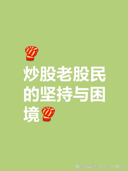 股市公平性分析_炒股心态技巧_今日股票黑马