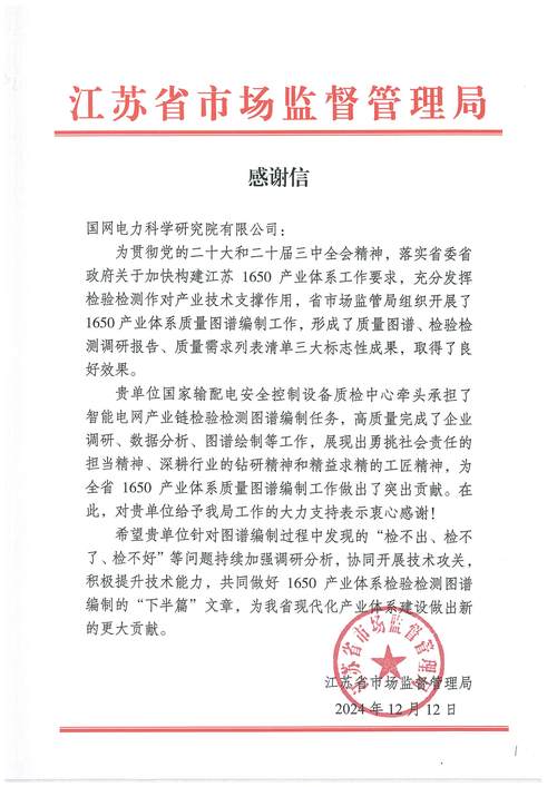 语音短信市场研究报告提交：夸克（福建）顾问相关内容