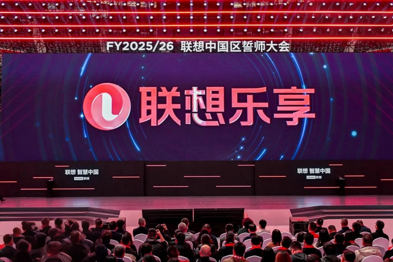 混合式人工智能_联想AI转型_联想企业战略分析论文