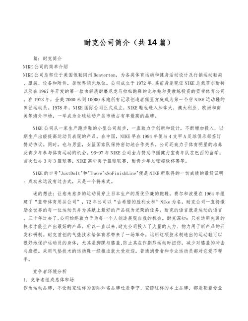 互联网金融思想理论探讨_互联网金融模式分析_理财通 开发的相关技术与概念