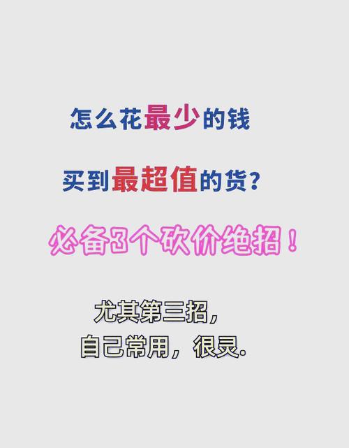 超市购物易超支？逛场族经验总结，教你省钱妙招
