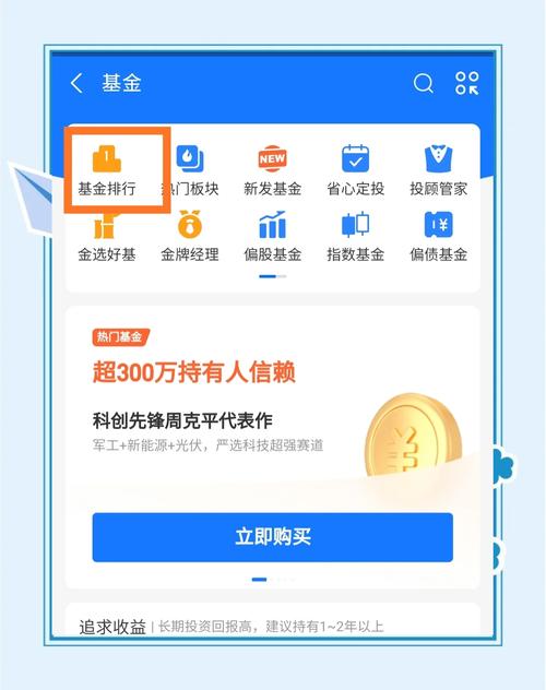 牛市基金收益率_基金年收益率_股票基金年收益一般多少算高