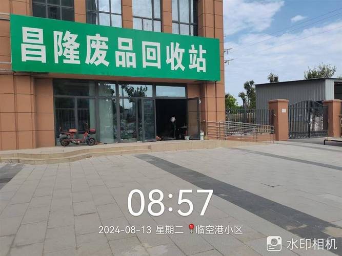 乡镇创业好选择：废品回收站、特色小吃店与农家乐的商机