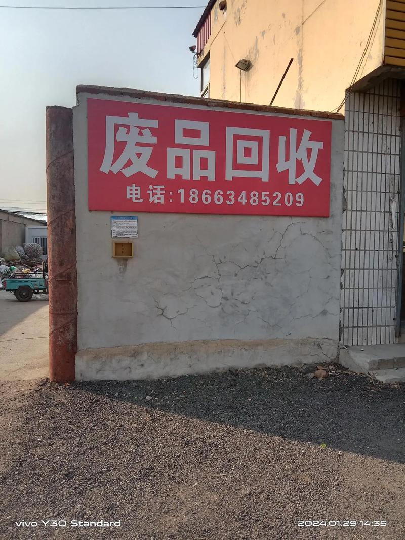 家乡特色小吃店创业_乡镇开什么店赚钱_乡镇废品回收站商机