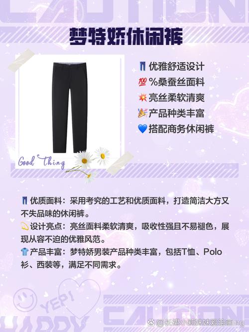 多个知名品牌休闲裤爆安全问题，你还敢忽视衣服安全性吗？