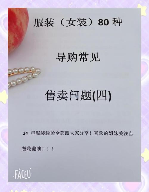 服装安全意识不足_g2000牌子的衣服好吗_服装吊牌缺失问题