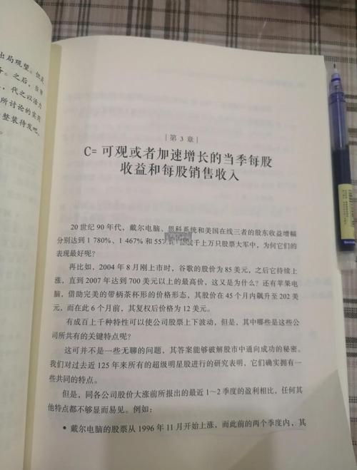 股票怎么玩才赚钱_钝刀割肉式投资法_简单炒股方法
