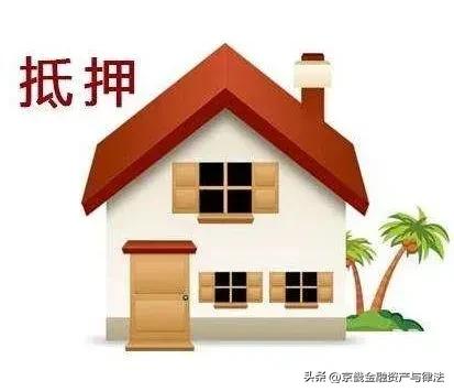 借款到期前抵押物被查封，贷款还能展期吗？会面临啥后果？