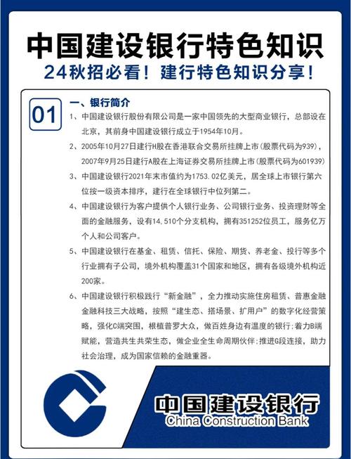 建设银行财富会员服务_高净值客户金融服务_建设银行 理财卡