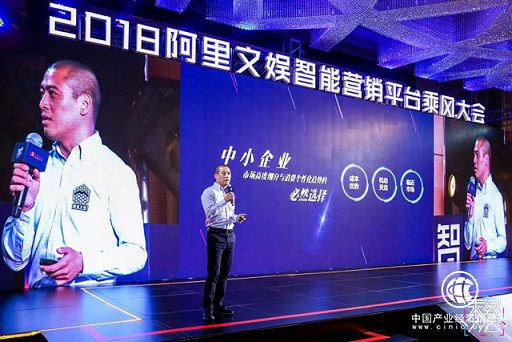 阿里文娱智能营销平台 移动营销升级方案 _阿里文娱智能营销平台是什么公司_ 长三角中小企业营销瓶颈 