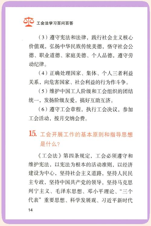 双代会与教代会区别_学校民主管理_工代会工会工作报告