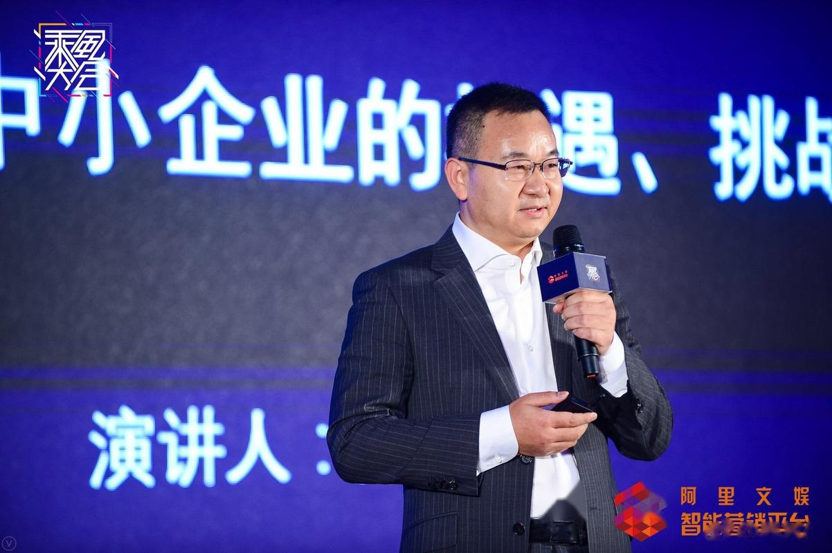 阿里文娱智能营销平台 移动营销升级方案 __阿里文娱智能营销平台是什么公司