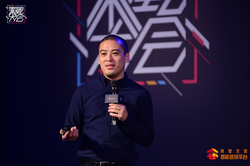 7月12日阿里文娱乘风大会在济南召开，共商中小企业营销难题